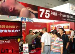 理性競爭時代，品牌創(chuàng)造利潤