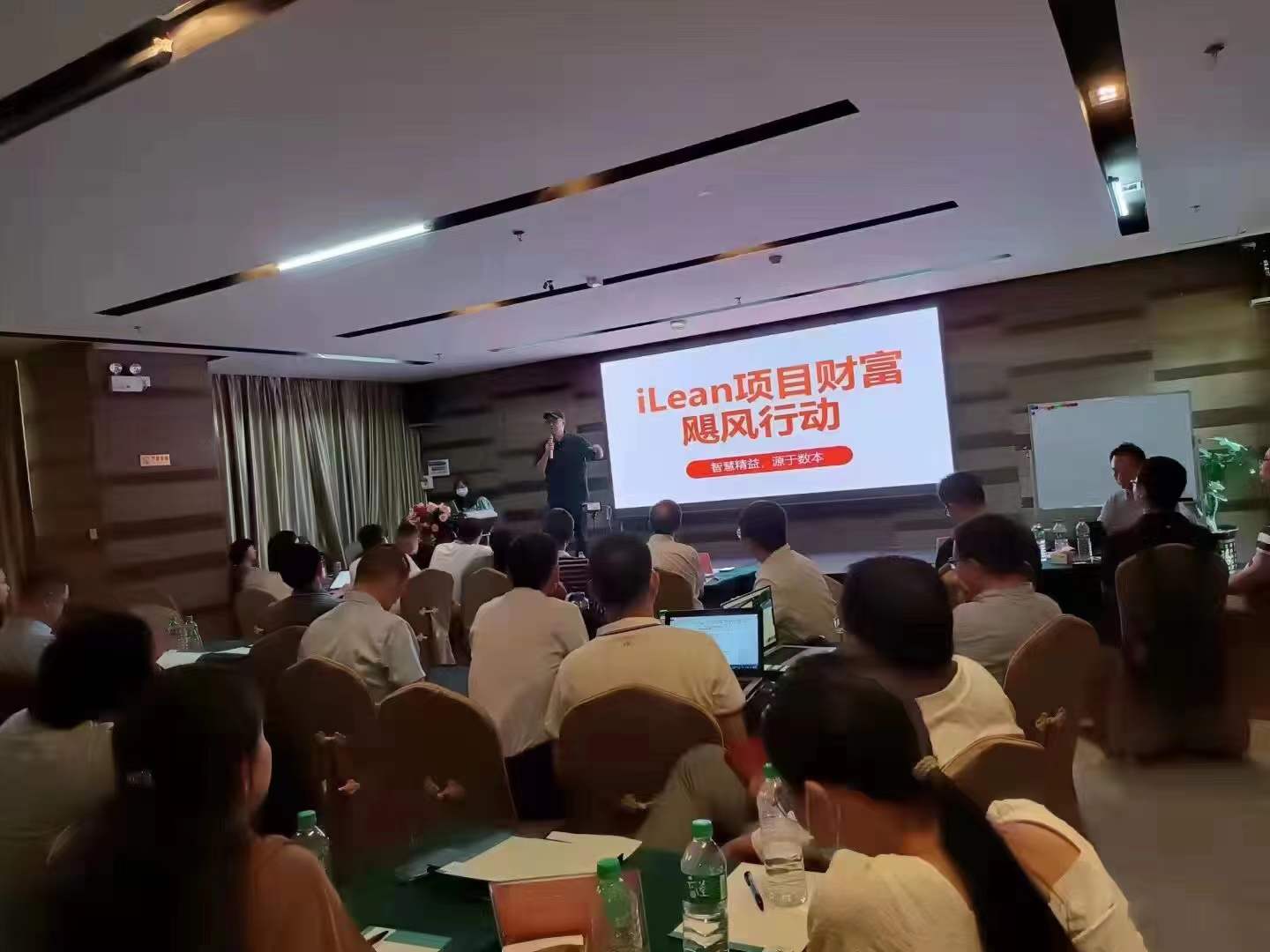 祝賀客戶首屆IMOO訓練營成功舉辦