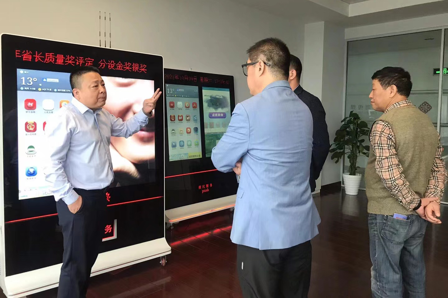 集團專家與北京人民日報電子終端項目高層戰(zhàn)略會議