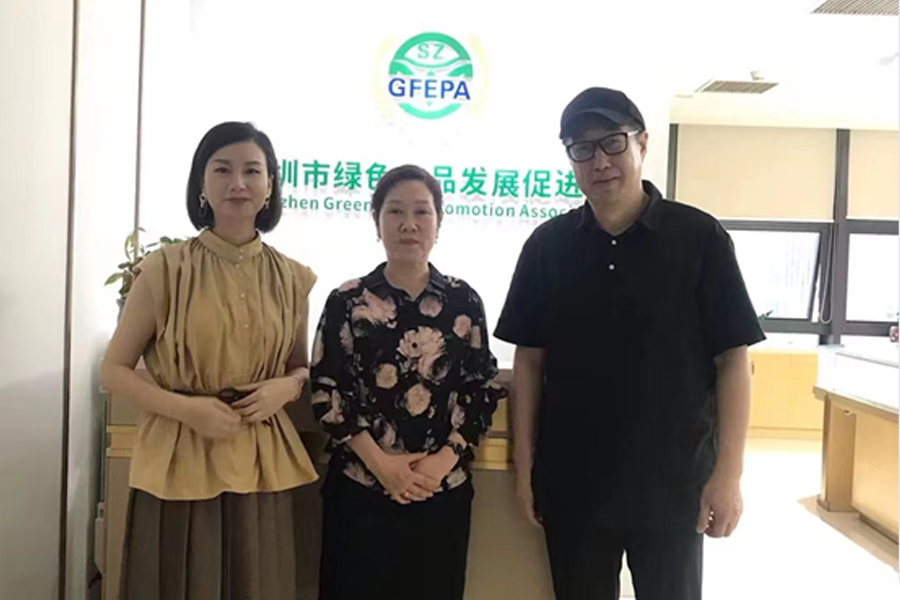 利拓集團與深圳綠促會共同探討為深圳優(yōu)秀企業(yè)賦能
